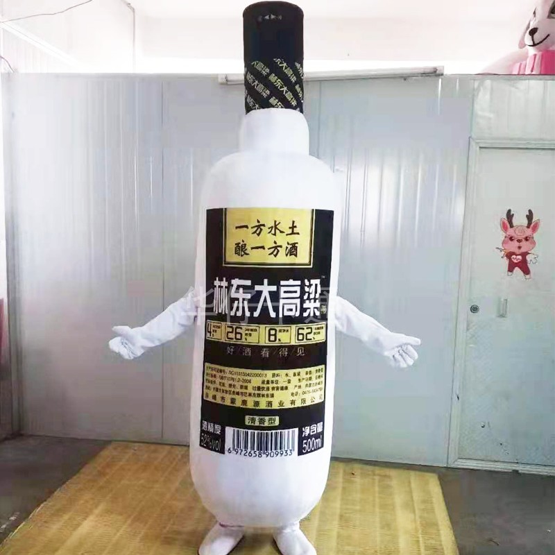 定制红酒瓶玩偶服人偶装高粱酒瓶子卡通服装成人行走啤酒瓶玩偶服
