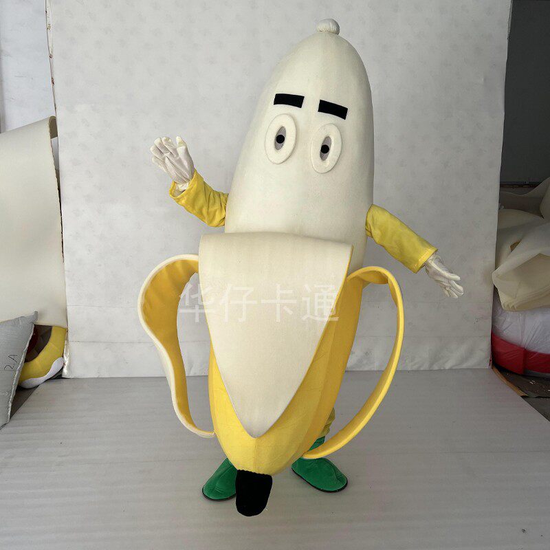 邪恶香蕉卡通人偶服装水果王玩偶服装小米蕉宣传道具公仔服cos服