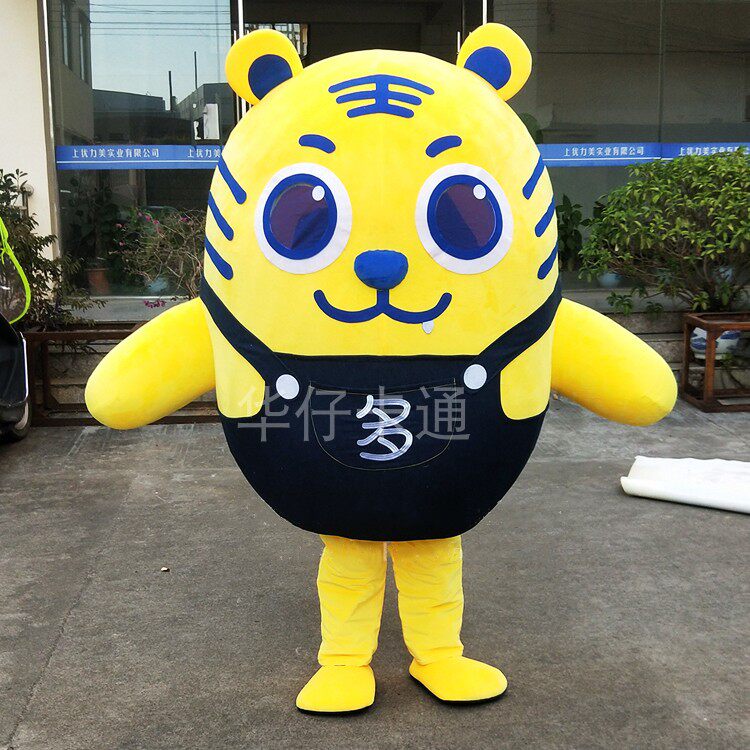 老虎卡通人偶服装吉祥虎玩偶服