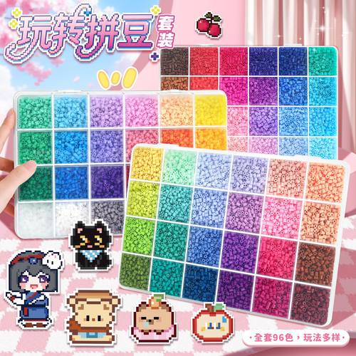 拼豆手工diy材料包全套立体融合拼豆补充工具套装制作补充装素材