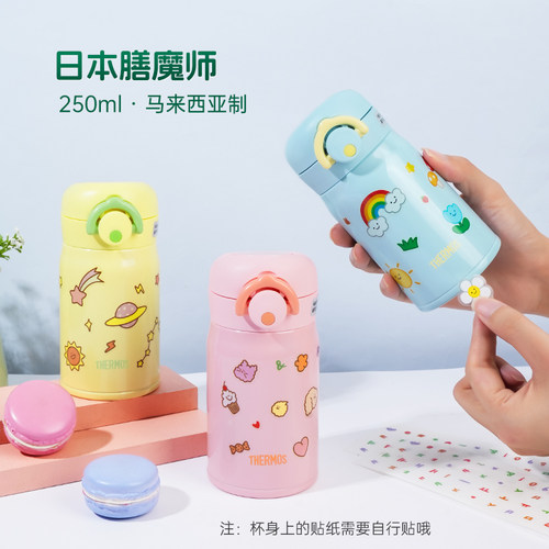 THERMOS膳魔师迷你小巧保温杯