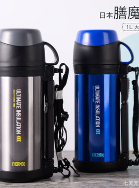 膳魔师真空304不锈钢保温壶大容量1升户外运动壶FFW-1000配背带