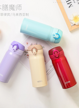 膳魔师保温杯JNL-353日本不锈钢超轻便携女学生儿童小水杯350ml