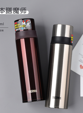 膳魔师真空超轻不锈钢保温杯500ml直身男女士情侣便携水杯FFM-500