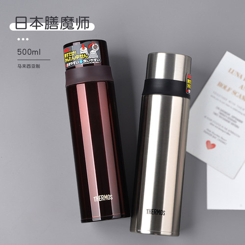 膳魔师不锈钢商务保温杯