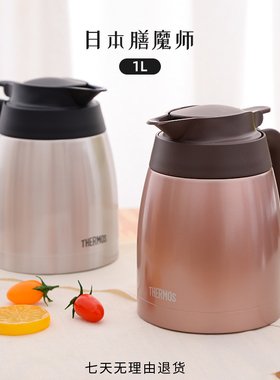 膳魔师保温壶 家用 小 型 TTB-1000 日本学生304不锈钢真空暖水壶