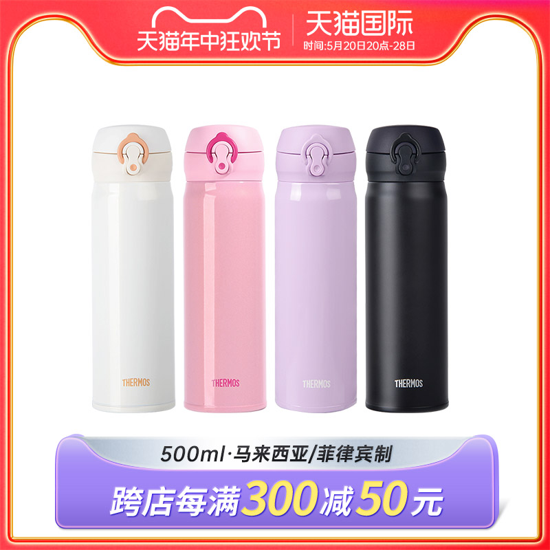 膳魔师保温杯女 500ml JNL - 502 日本男便携超轻男士水杯thermos 餐饮具 保温杯 原图主图