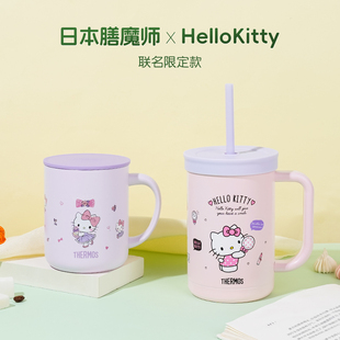 THERMOS/膳魔师保温马克杯吸管杯 女生高颜值水杯子2025年新款