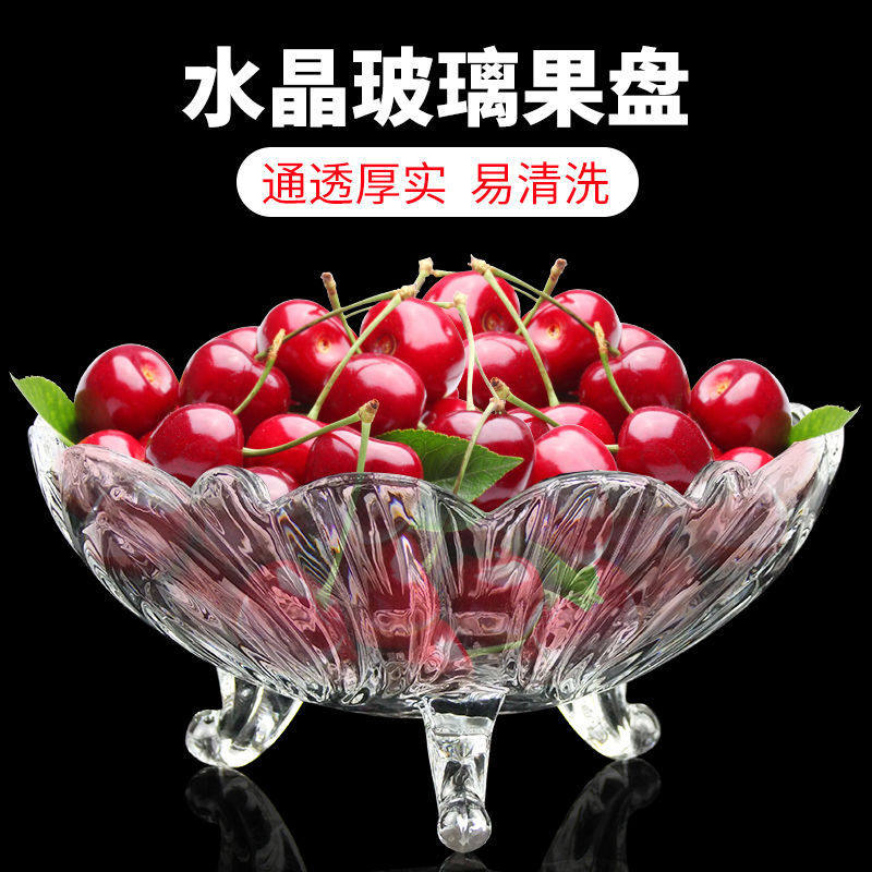 北欧风格家用加厚客厅茶几零食盘子个性创意水晶玻璃果盘糖果盆,餐饮具,果盆/果盘/果篮,淘宝优惠券,粉丝福利购,淘宝优惠卷