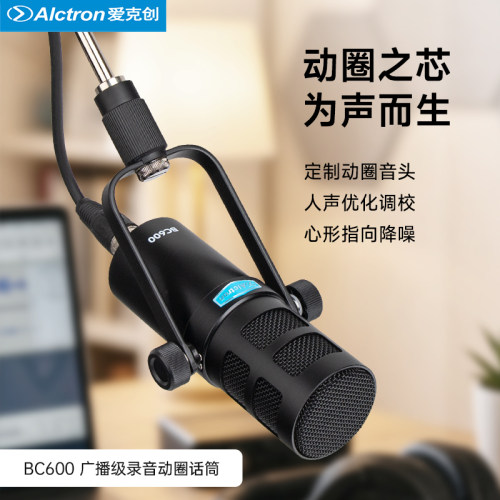录音室无线专业心型动圈麦克风