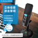Alctron CU58PRO电容话筒USB立体声麦克风网课直播网络K歌 爱克创
