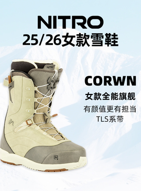 2526款Nitro滑雪鞋女款单板滑雪靴Crown全能
