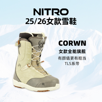 2526款Nitro滑雪鞋女款单板滑雪靴Crown全能