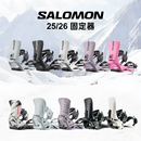 SALOMON单板固定器Rhythm新手District进阶XA固定器合集 2526款