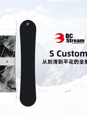 2526款BC Stream滑雪板男女款S Custom 153