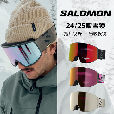 2425款Salomon雪镜SENTRYPRIME