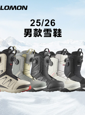 2526款Salomon单板滑雪鞋男款萨洛蒙合集Launch新手DialogueI进阶