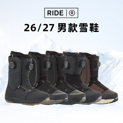 2627款Ride男款滑雪鞋