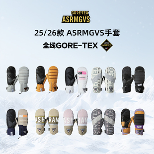 Gore Tex防水保暖手闷子 Asrmgvs滑雪手套合集男女同款 2526款