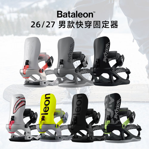 2627款BATALEON男款快穿固定器