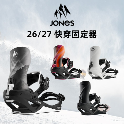2627款JONES快穿固定器