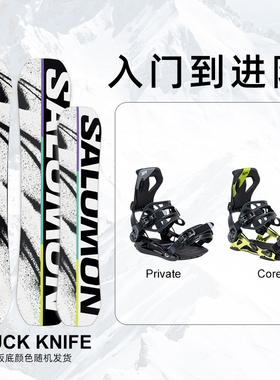 2526Salomon单板滑雪板Huck Knife套装2425款SP入门-进阶套装