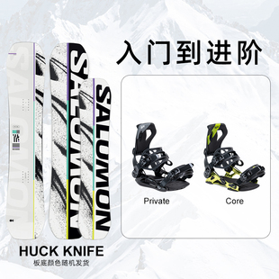 2526Salomon单板滑雪板Huck Knife套装2425款SP入门-进阶套装