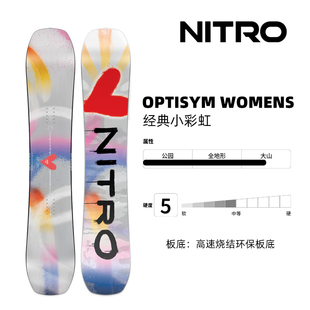 Womens Optisym 2526款 Nitro单板滑雪板女款