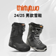 Thirty two单板滑雪鞋 2425款 32男款 滑雪靴Tm Focus Boa刻滑专用