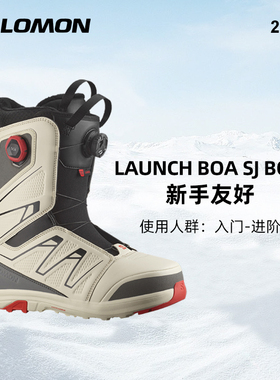 2526款Salomon单板滑雪鞋男款萨洛蒙雪鞋LAUNCH BOA SJ BOA