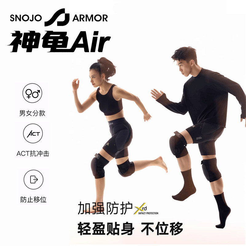 2526款SnojoArmor神龟滑雪护具图片