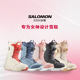 瓷雪具2324新款 钢丝扣轻量化BOA 萨洛蒙雪鞋 SALOMON单板滑雪鞋 女款