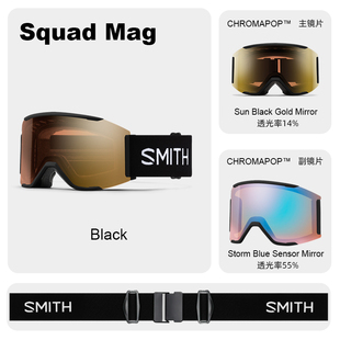 2526款smith雪镜滑雪眼镜4D MAG/Squad MAG磁吸防风护目镜