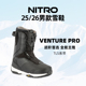 2526款 Pro进阶 单板滑雪靴Venture Nitro滑雪鞋 男款