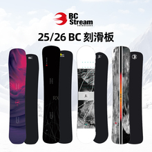 2526款BC Stream滑雪板男女款DR RX刻滑S custom平花WN滑行板单板