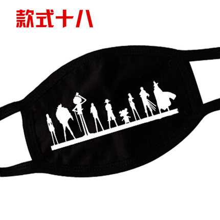 个性时尚韩国冬黑色纯棉海贼王路飞骑行必备白胡子女帝口罩情侣潮