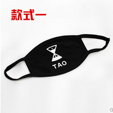 绿荫新品  三层 纯棉 黑色 印花 外出骑行必备韩流时尚口罩个性潮