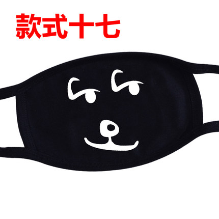 口罩时尚韩国冬男女可爱卡通纯棉黑色口罩 情侣个性保暖创意潮