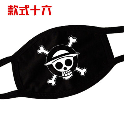 个性时尚韩国冬黑色纯棉海贼王路飞骑行必备白胡子女帝口罩情侣潮