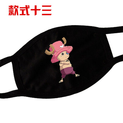 个性时尚韩国冬黑色纯棉海贼王路飞骑行必备白胡子女帝口罩情侣潮
