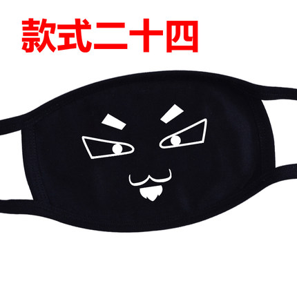 口罩时尚韩国冬男女可爱卡通纯棉黑色口罩 情侣个性保暖创意潮