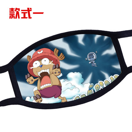 个性时尚韩国冬黑色纯棉海贼王路飞骑行必备白胡子女帝口罩情侣潮