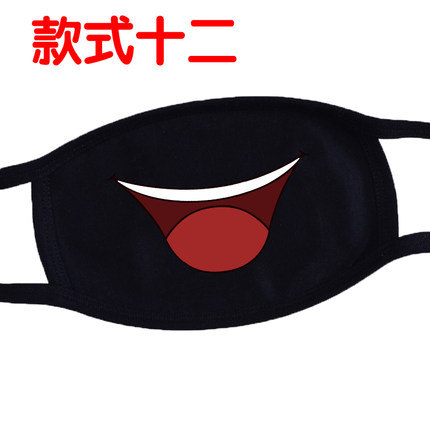 骑行男女纯棉防尘卡通情侣保暖表情时尚韩国冬个性黑色口罩可爱