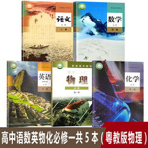 校本教材定制助力个性化教育