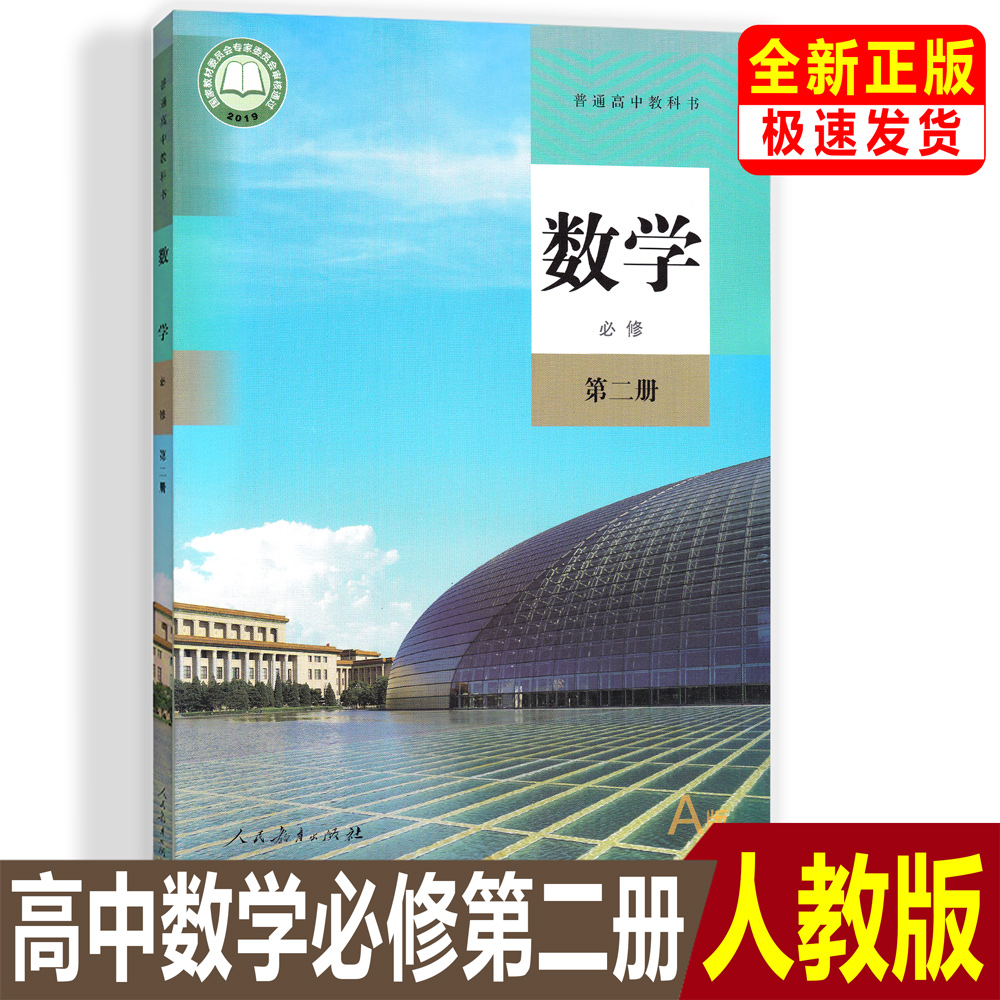 全新正版  现货速发