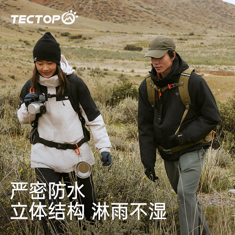探拓户外2024新款冲锋衣男女三合一可拆卸加绒防风防水登山服外套
