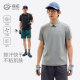 防晒冰丝凉感跑步衣 男夏季 TECTOP探拓户外运动速干短袖 T恤polo衫