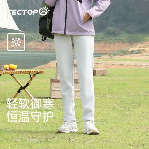 探拓软壳裤新款加绒加厚防风防水