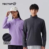 探拓户外抓绒衣男女摇粒绒上衣秋冬双面加厚保暖外套冲锋衣内胆