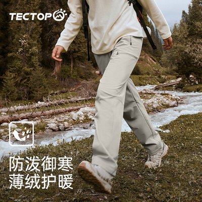 探拓户外秋冬加绒软壳裤男女款直筒长裤防风防泼水登山徒步冲锋裤